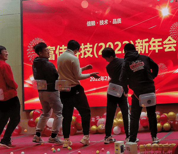 欢聚2022年新年会