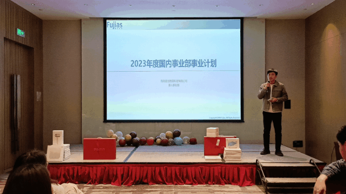 2023年新年会