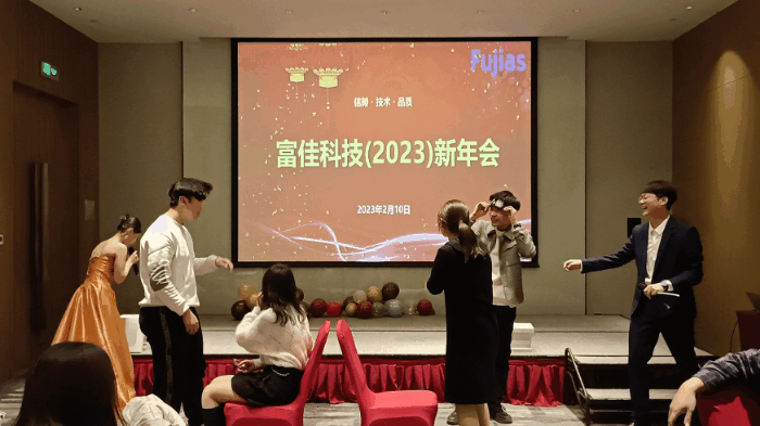 2023年新年会