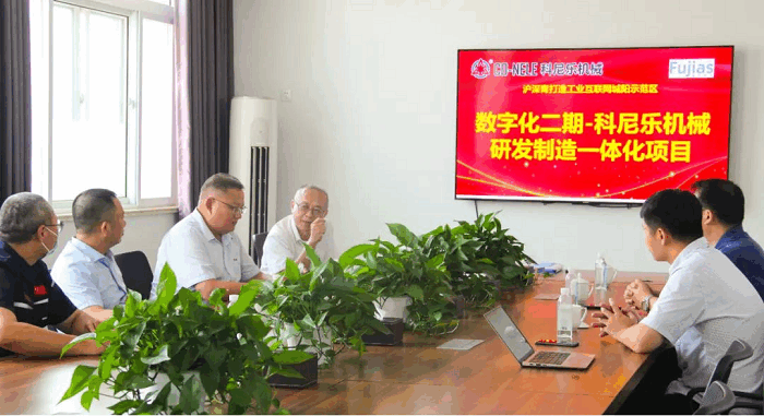 富佳科技与科尼乐机械“机械研发制造一体化项目”签约仪式圆满举行