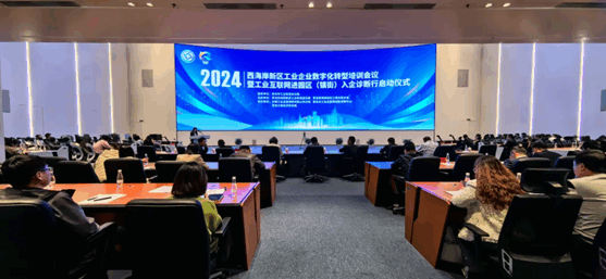 朗報：富佳科技は2024年西海岸新区製造業デジタル変革サービスプロバイダー第一陣に選ばれた