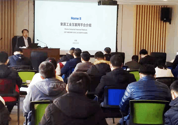 2020青岛市工业互联网职业技能提升培训